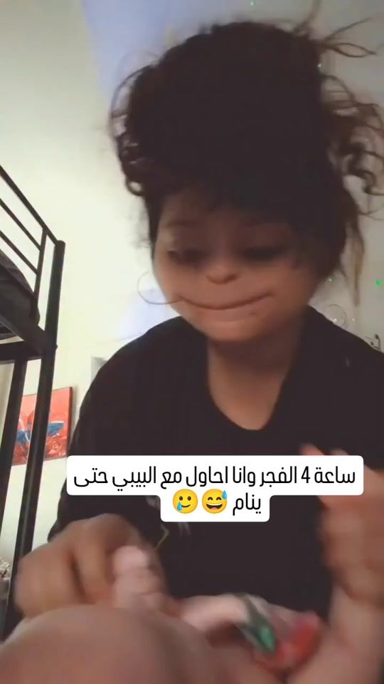 TikTok video thumbnail by d_orsaf