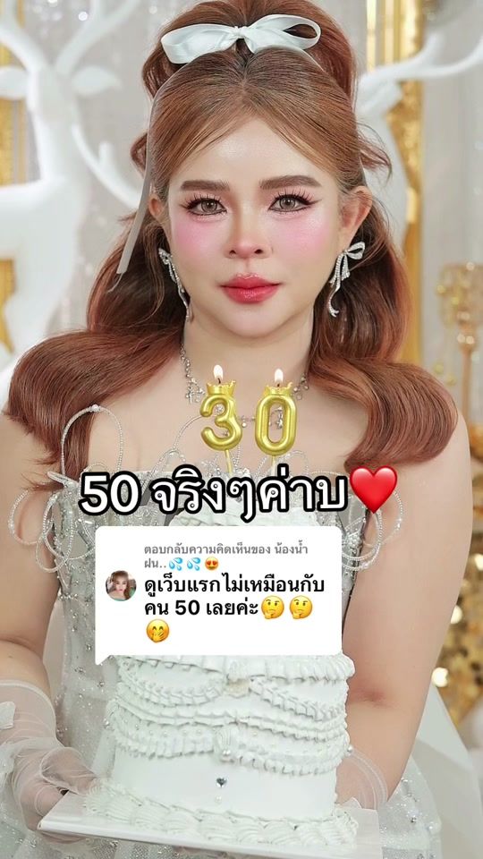 TikTok video thumbnail by teestudio88