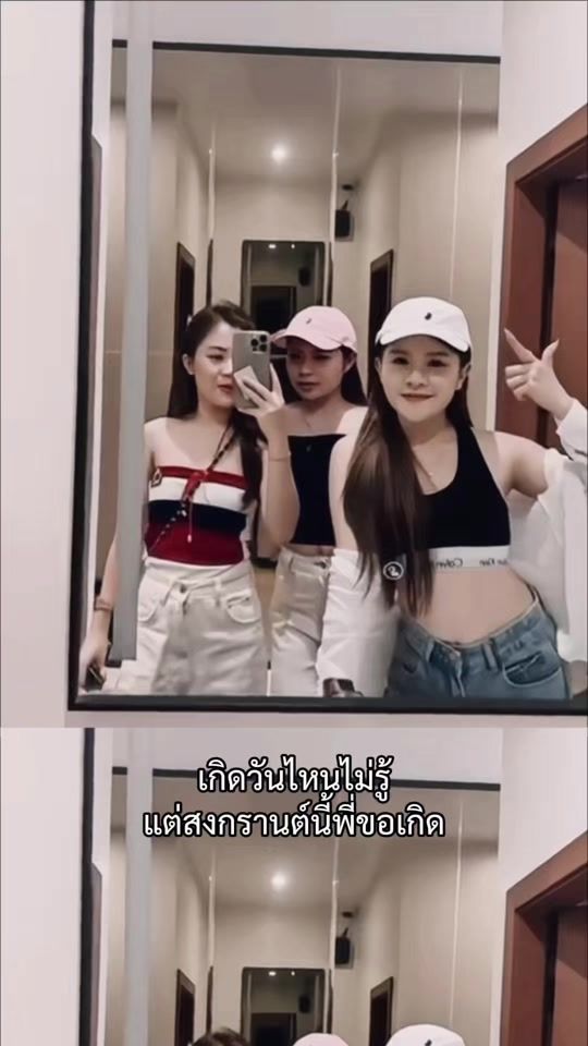 TikTok video thumbnail by tamilk779