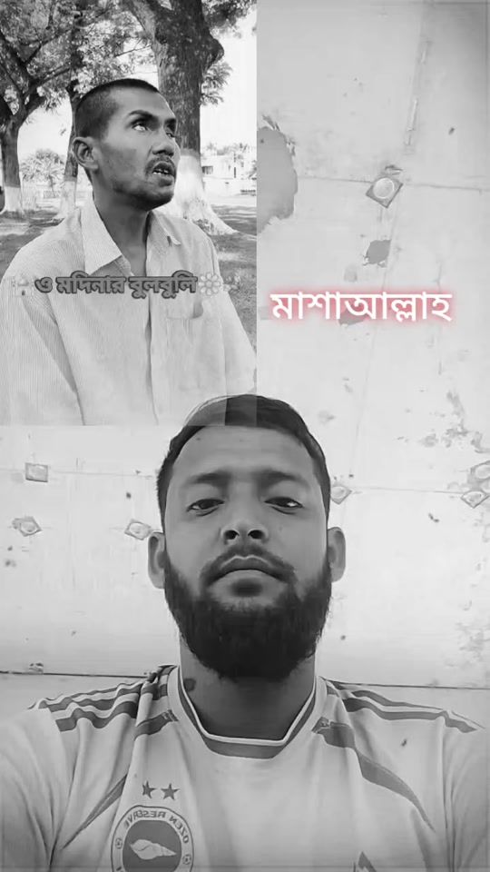 TikTok video thumbnail by mohammadmohiuddin.robin