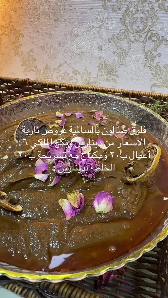 TikTok video thumbnail by alm3ali77