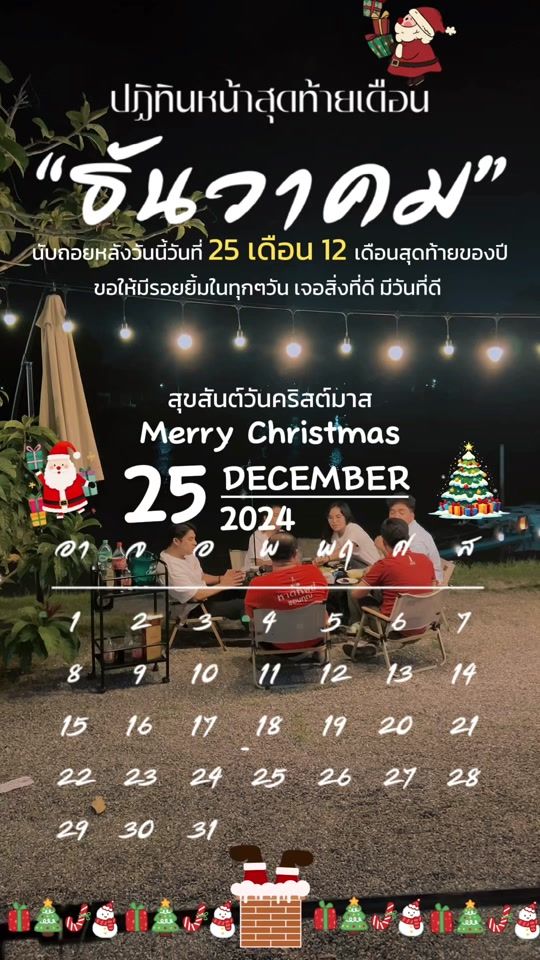 TikTok video thumbnail by kin.cafecraft