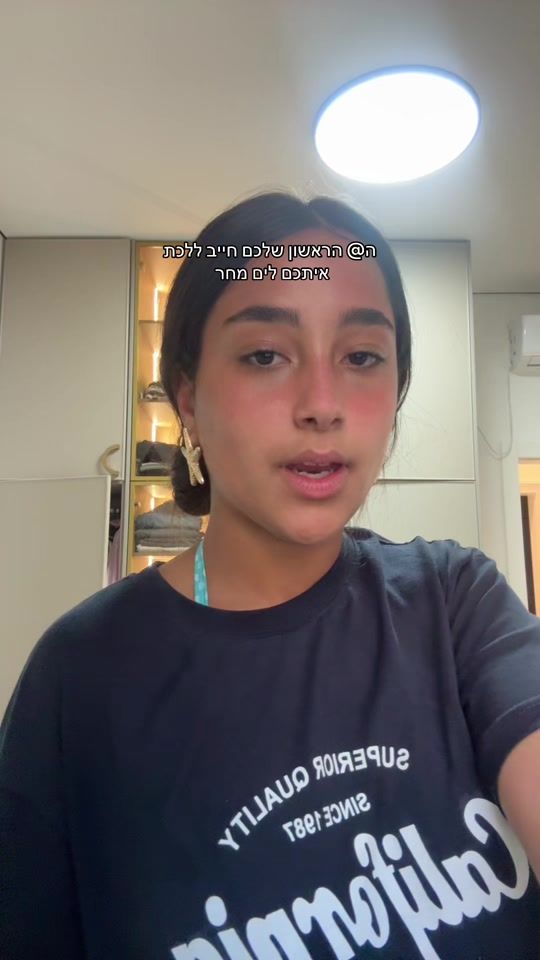 TikTok video thumbnail by shira_ifrah_