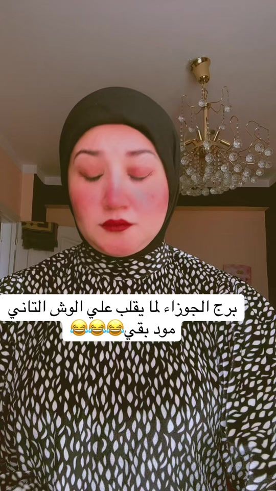 TikTok video thumbnail by amlzaghlul