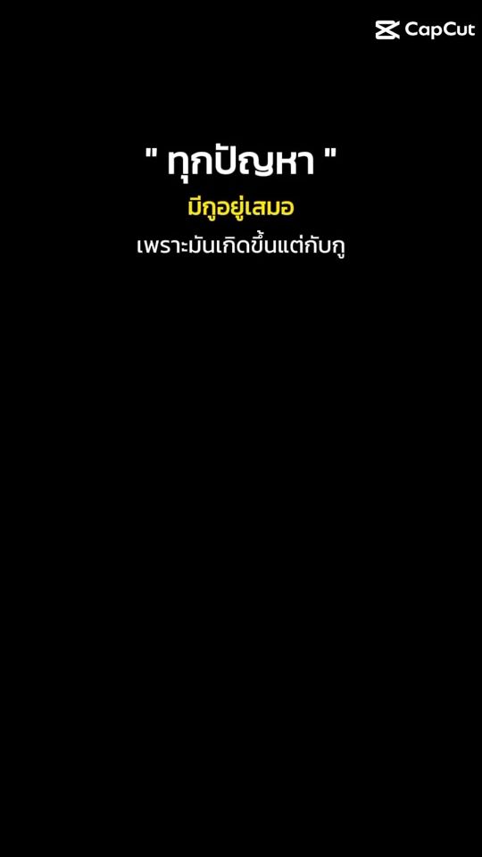 TikTok video thumbnail by naratip1430