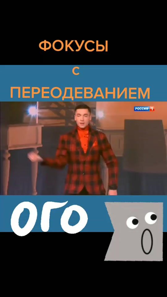 TikTok video thumbnail by pavlenovaolga