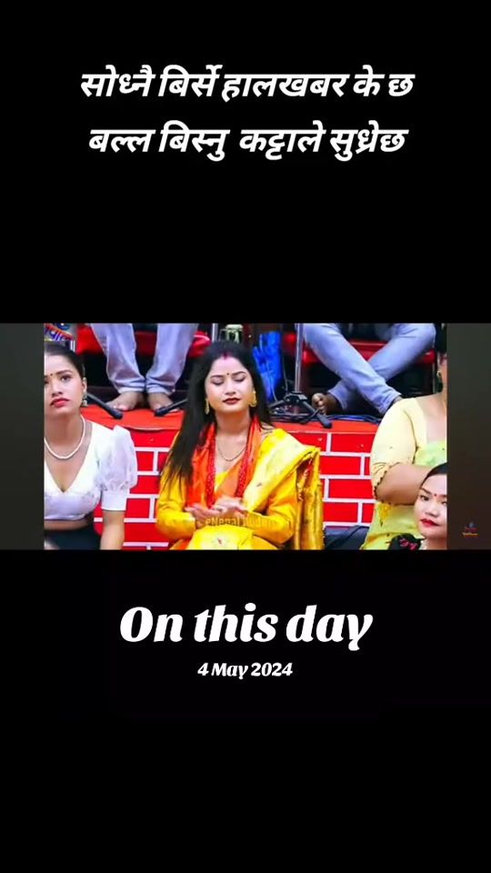 TikTok video thumbnail by bhimbdr5