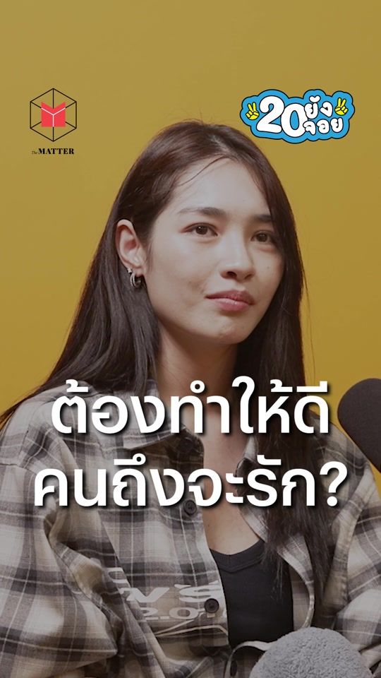 TikTok video thumbnail by thematter.co