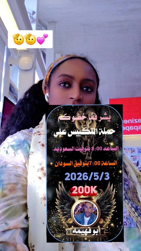 TikTok video thumbnail by melakbet.sudan
