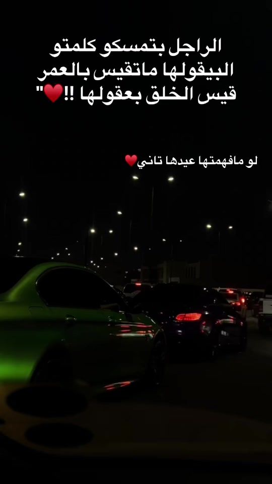 TikTok video thumbnail by mohaned.faisel_77