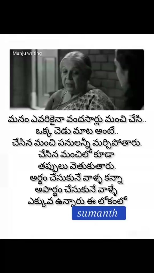 TikTok video thumbnail by kumarreddy850
