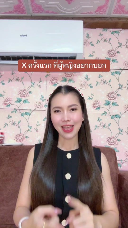 TikTok video thumbnail by phimphakhwan_6