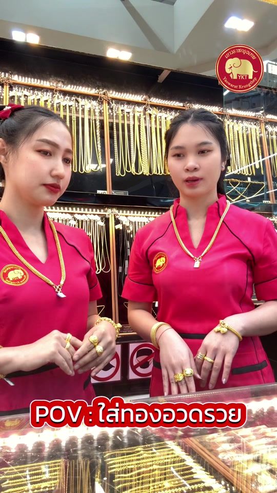 TikTok video thumbnail by yaowaratkrungthep