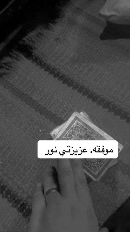 TikTok video thumbnail by ccc2ooo
