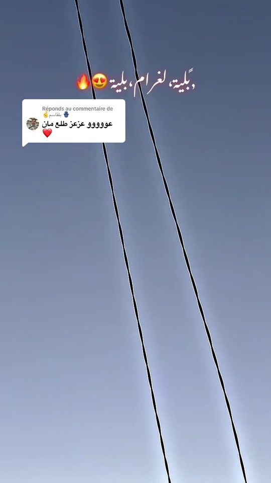 TikTok video thumbnail by ayoub_ar6044