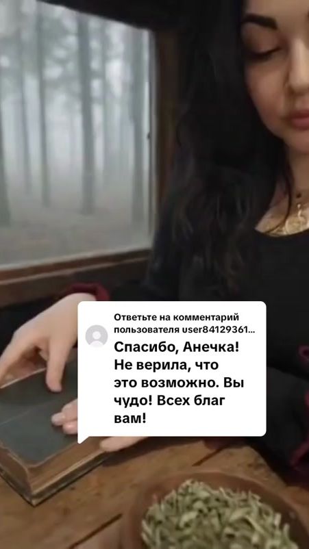 TikTok video thumbnail by annas__dreams