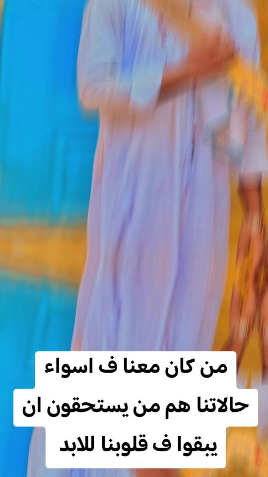 TikTok video thumbnail by sultan_n774