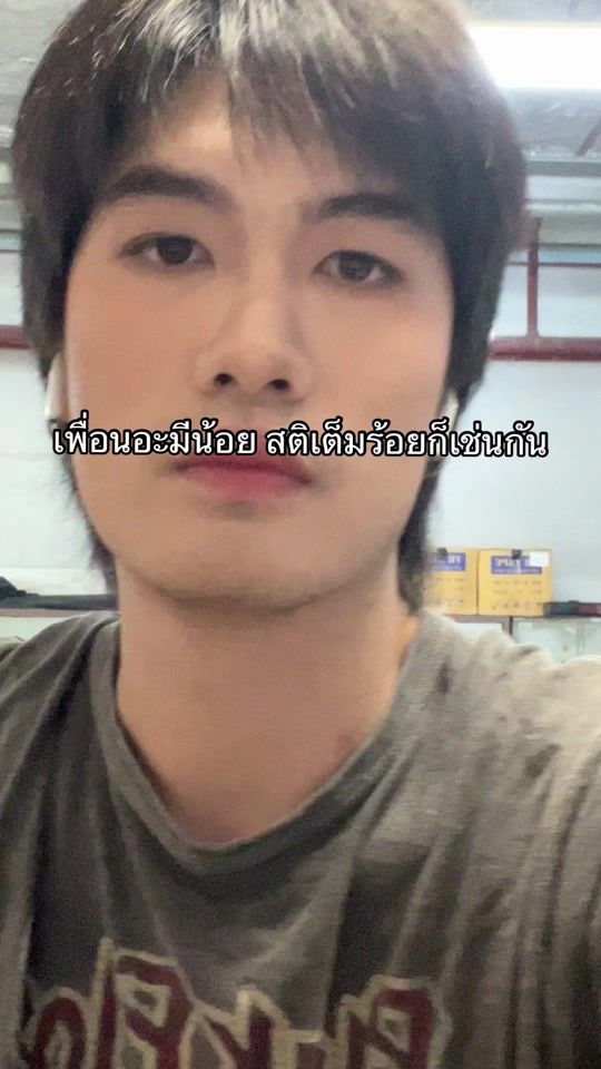TikTok video thumbnail by thatkawintt