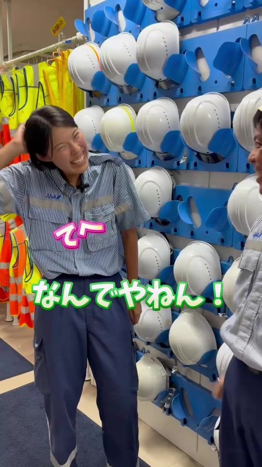 TikTok video thumbnail by ana_allnipponairways