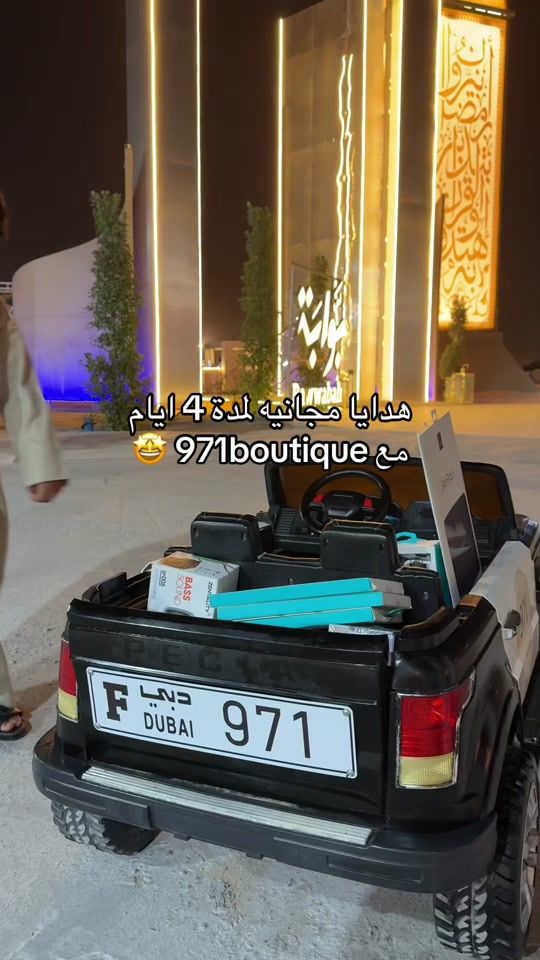 TikTok video thumbnail by 971.boutique