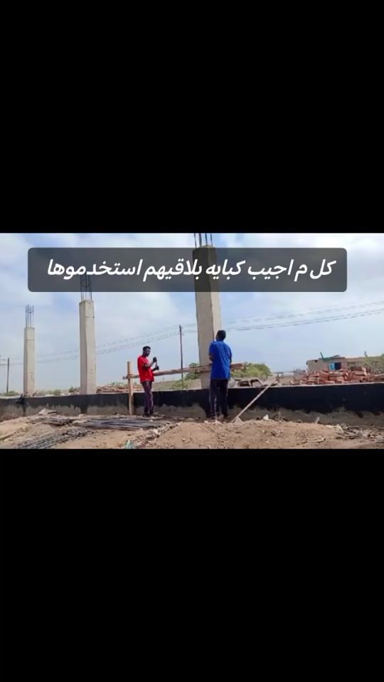 TikTok video thumbnail by eng_aidafathe