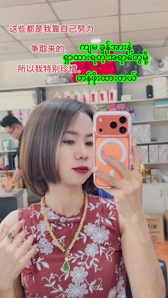 TikTok video thumbnail by htethtet.chinese