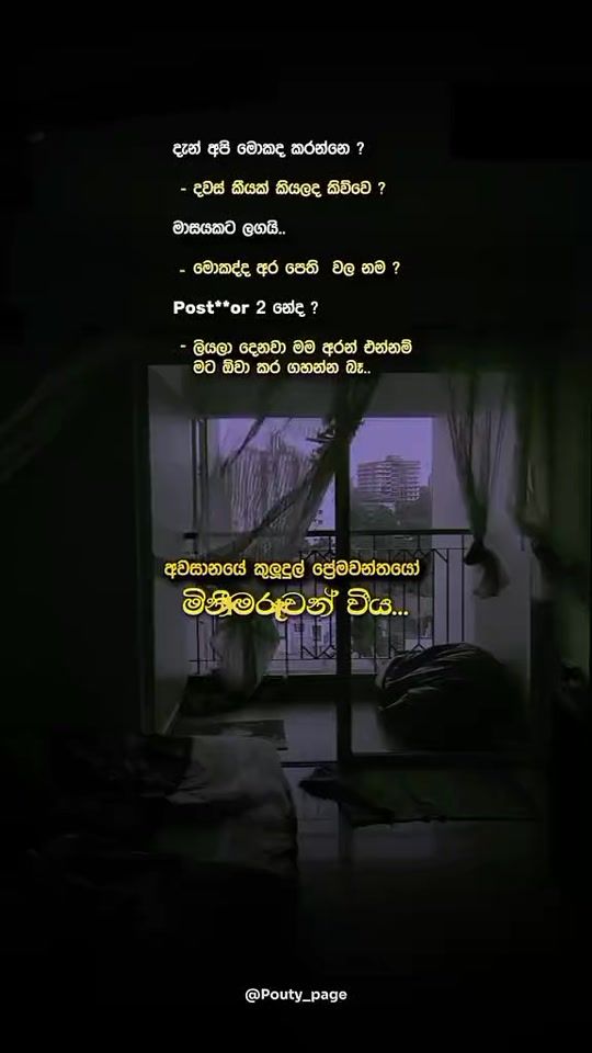 TikTok video thumbnail by pouty_page