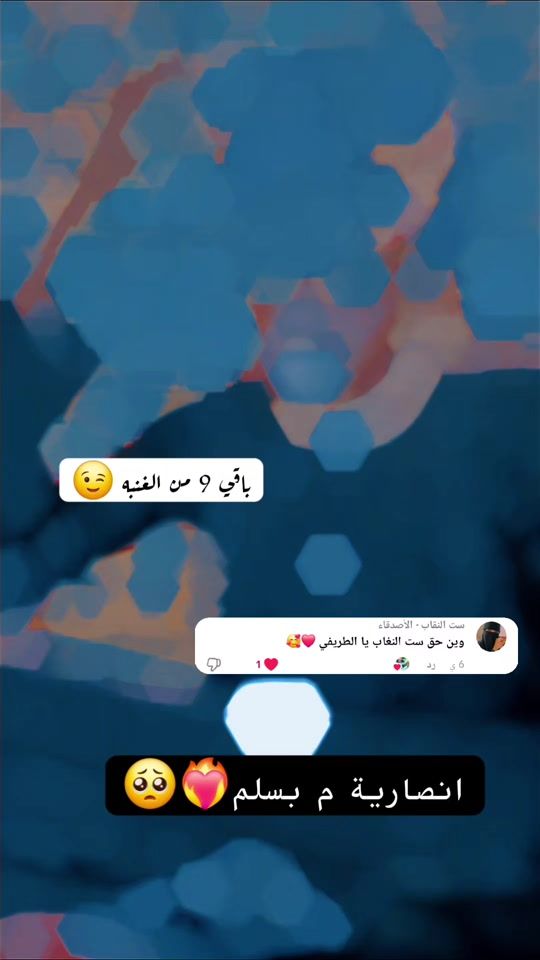 TikTok video thumbnail by altarifi24