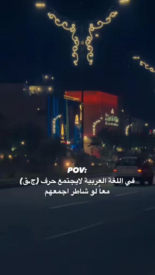TikTok video thumbnail by sk94y