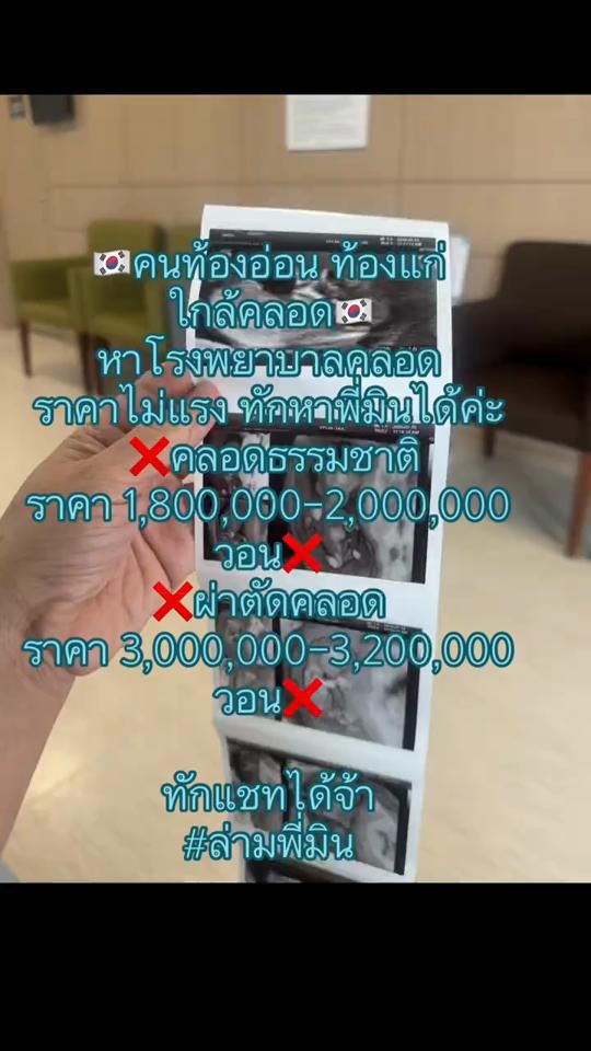 TikTok video thumbnail by minaeunji