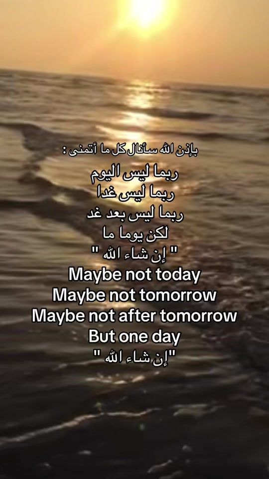 TikTok video thumbnail by bintjamel7
