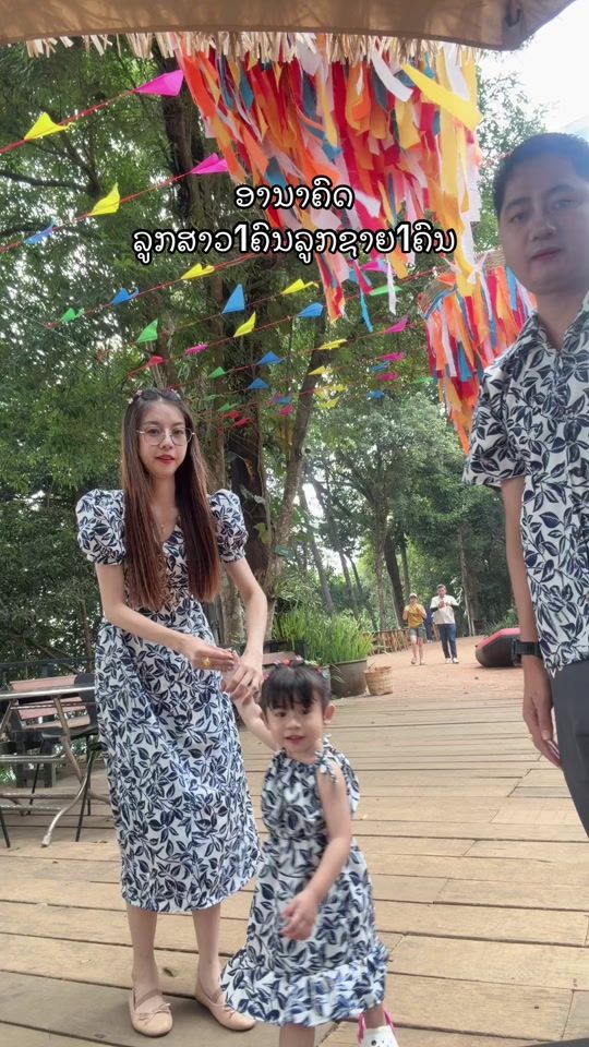 TikTok video thumbnail by soutsaychai_phothisan