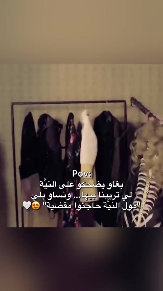 TikTok video thumbnail by daoudia_loverss