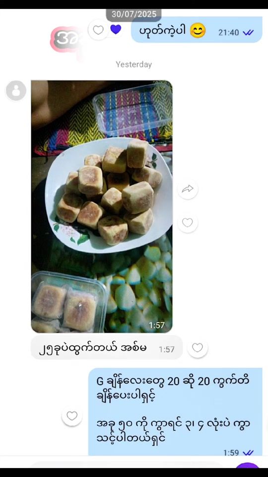 TikTok video thumbnail by akayi.maung