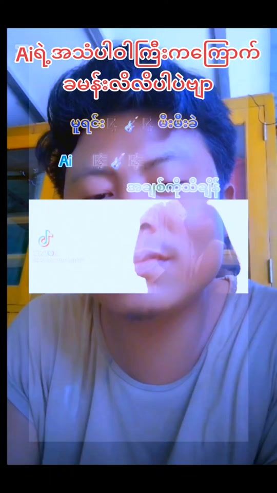 TikTok video thumbnail by willian14925htoo