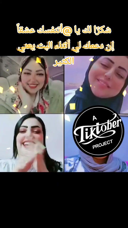 TikTok video thumbnail by blal.hmada