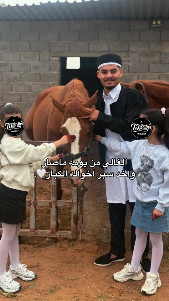 TikTok video thumbnail by nosa.ab04