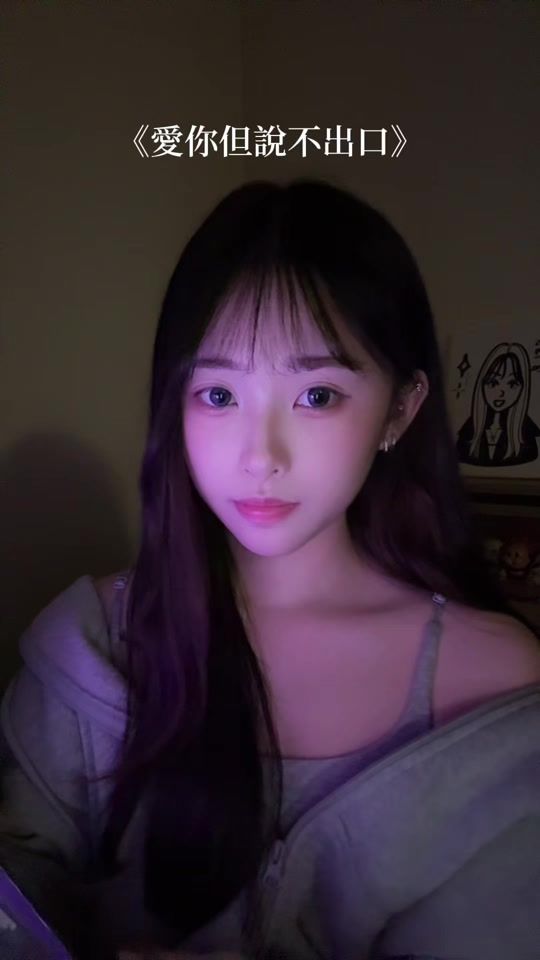TikTok video thumbnail by minnruw_