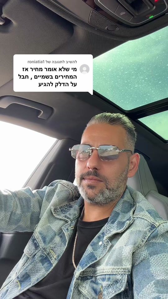 TikTok video thumbnail by hezi_nisan