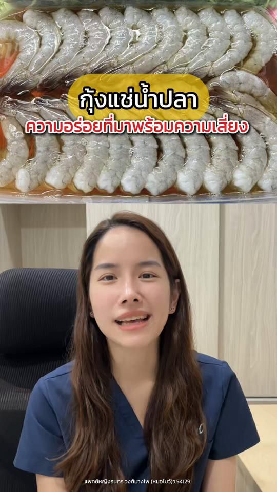 TikTok video thumbnail by dr.bomasterpiece