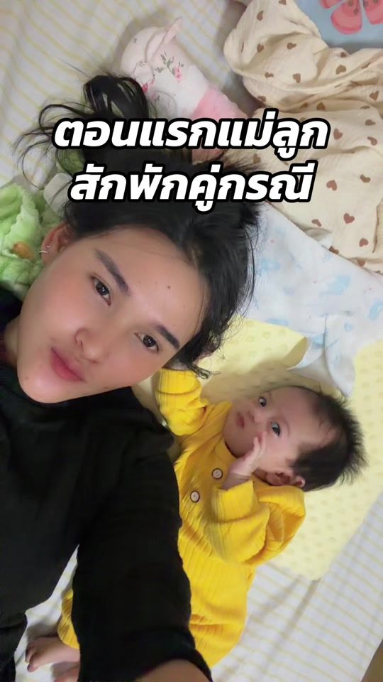 TikTok video thumbnail by bowvii1997