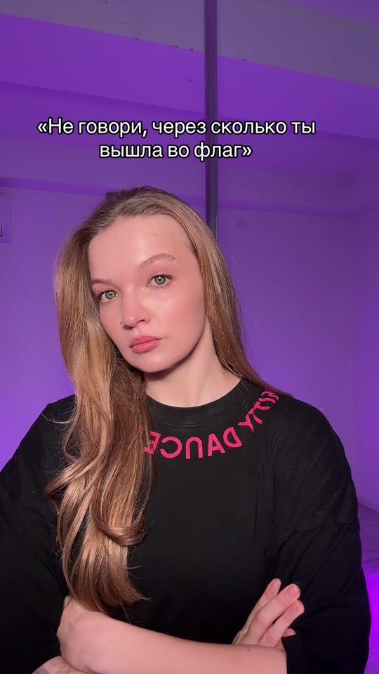TikTok video thumbnail by dance_studio_kitty
