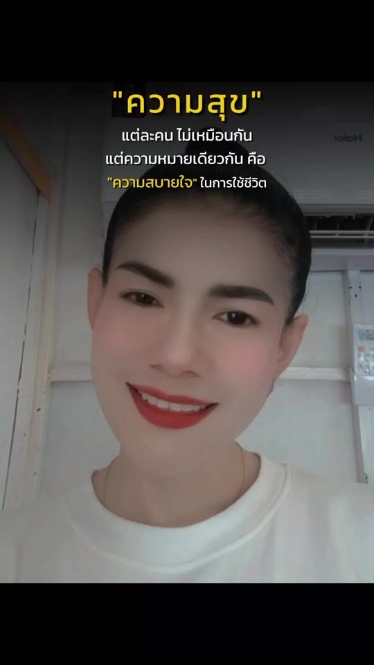 TikTok video thumbnail by .wanwisa_5774