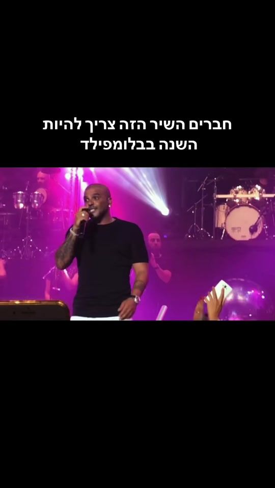 TikTok video thumbnail by oz_yamin2