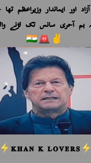 TikTok video thumbnail by imran__khan8o4