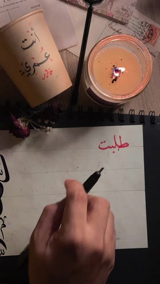 TikTok video thumbnail by khaleeeed__7