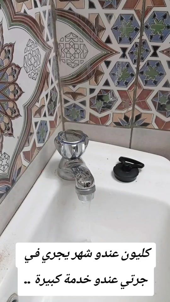 TikTok video thumbnail by artisan.plomberie