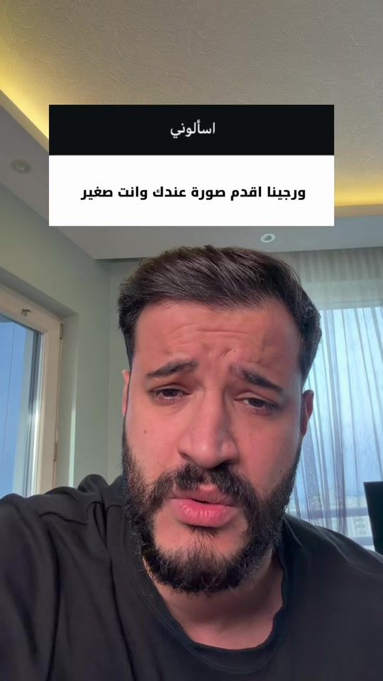 TikTok video thumbnail by ahbad_pro.max