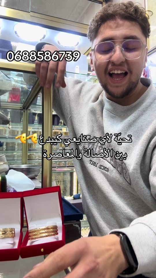 TikTok video thumbnail by bijoux_maaroufa
