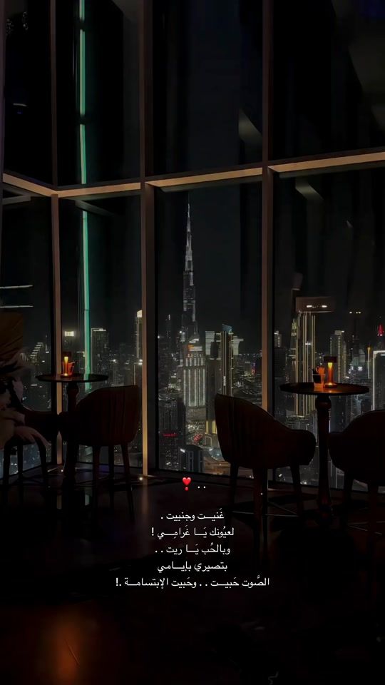 TikTok video thumbnail by obada._1